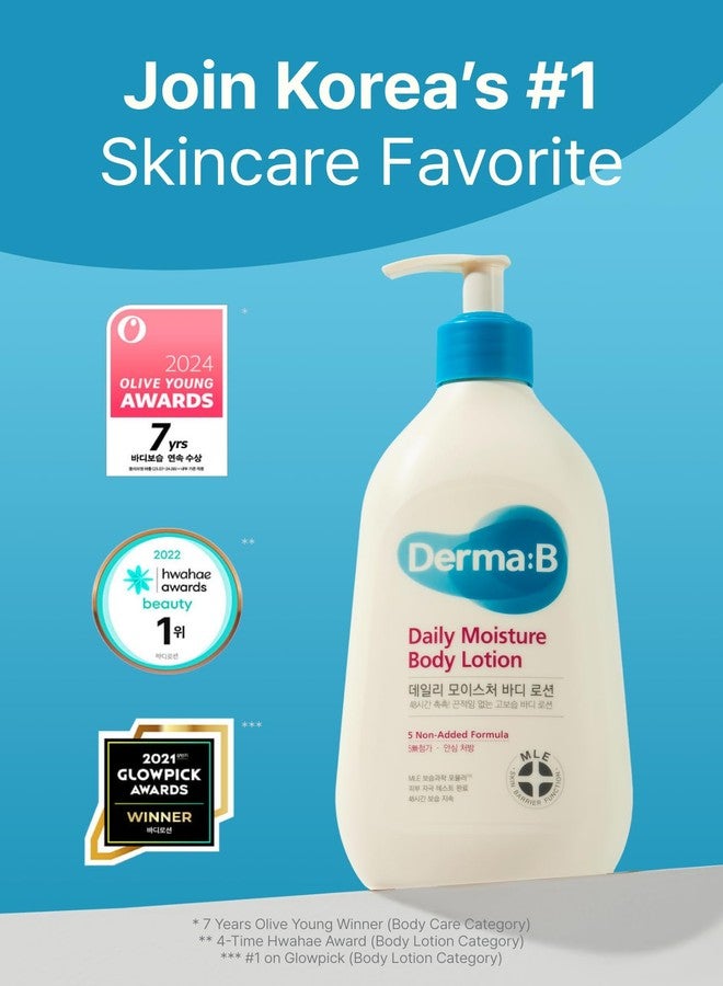 ديرما بي | لوشن مرطب يومي للجسم | كريم للجسم للبشرة الجافة | مرطب للجسم يدوم طويلاً للبشرة الحساسة | 400 مل (13.5 أونصة سائلة) - Image 2